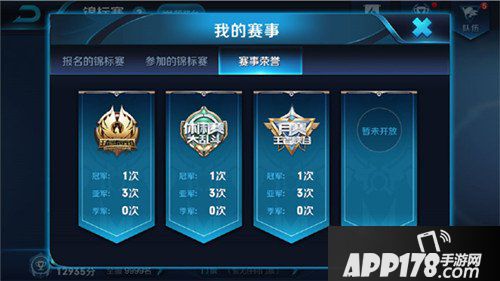 王者荣耀体验服9月7日更新公告 新英雄伽罗上线