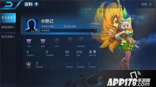 王者荣耀体验服9月7日更新公告 新英雄伽罗上线
