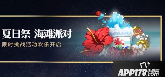 梦幻模拟战手游国庆活动 圣魔券皮肤福利领不停