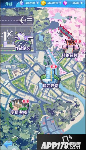 早安彩虹能力评估怎么玩