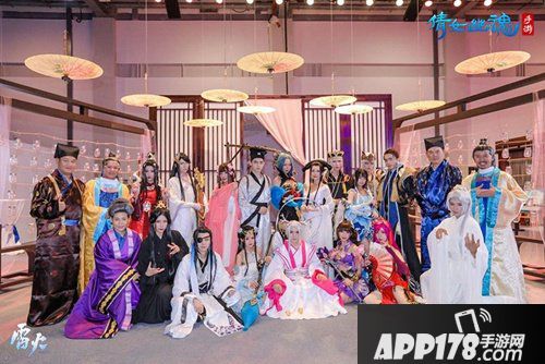 倩女幽魂手游嘉年华精彩纷呈 唯美coser颜值爆表