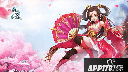 千万福利等你来领 问道手游多重活动9月献礼