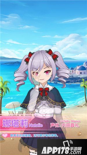 早安彩虹都有哪些人物