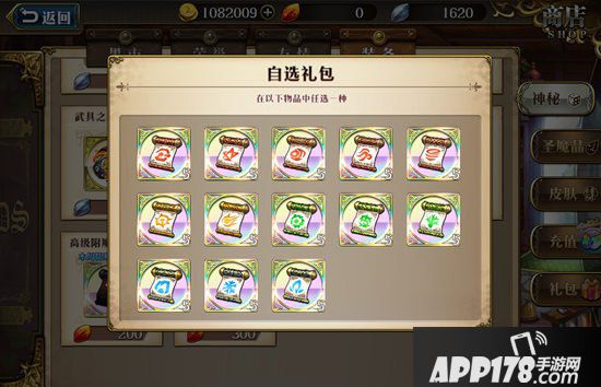 梦幻模拟战手游皮耶鲁附魔推荐 皮耶鲁附魔什么好