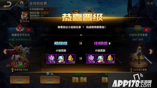 女神联盟2手游全球挑战赛最新上线 9月19日不见不散