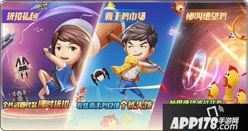 爱情公寓新版本