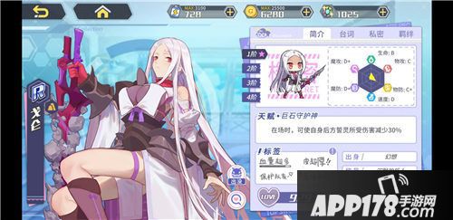 方舟指令手游测评