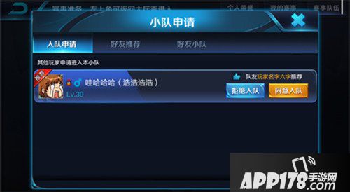 王者荣耀体验服9月7日更新公告 新英雄伽罗上线