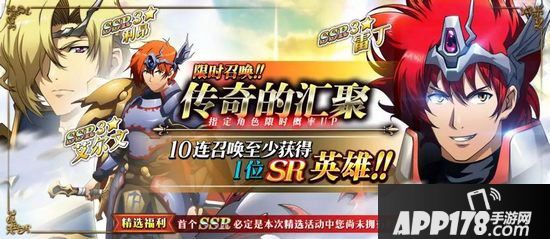 梦幻模拟战手游9月27日更新维护公告 新英雄弗拉基亚