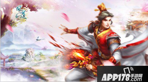 千万福利等你来领 问道手游多重活动9月献礼