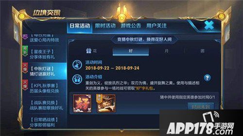 王者荣耀重剑为义绽放讯烈之华双刃为情盛开旋舞之美指的是谁