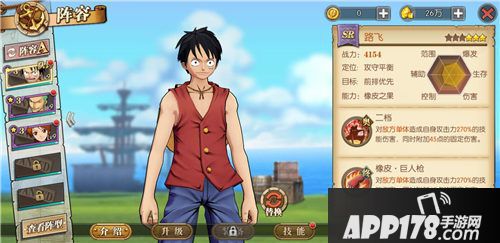 航海王燃烧意志好玩吗