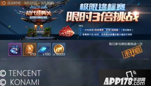 魂斗罗归来手游绿箭侠