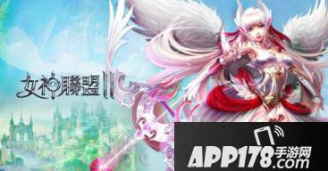 女神联盟2手游魔石怎么搭配 魔石搭配推荐