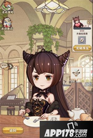 苍之纪元美食祭指南