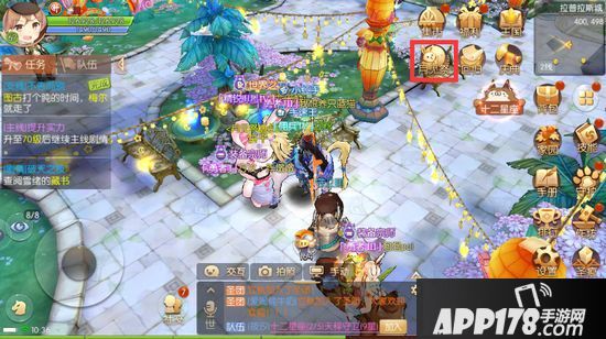 风之大陆中秋活动 月见祭之魔法月饼活动攻略