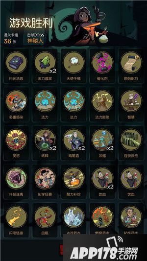 月圆之夜药剂师