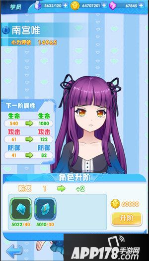 早安彩虹人物如何培养