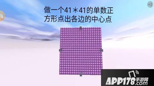 迷你世界月亮怎么做 迷你世界月亮制作教程