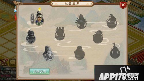 问道手游凭本事拿变异的机会来了 道友了解一下？