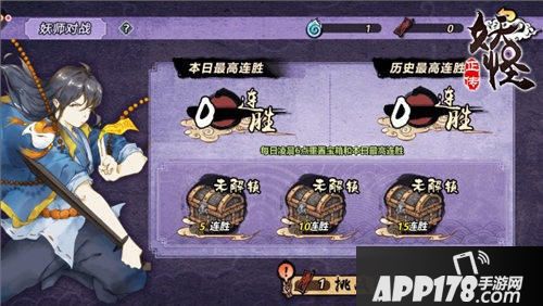 妖怪正传什么时候可以玩