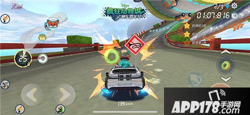 疯狂动物城道具赛