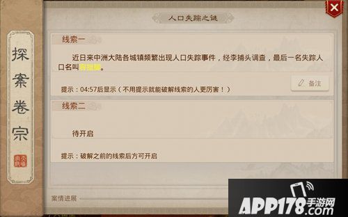 问道手游互动解谜新玩法上线 智商低于120慎接