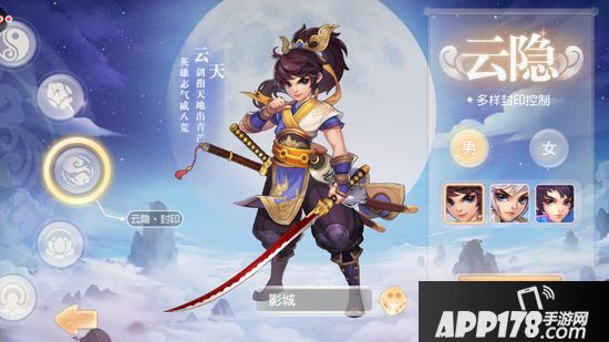 桃源仙境云隐怎么加点 桃源仙境云隐加点推荐