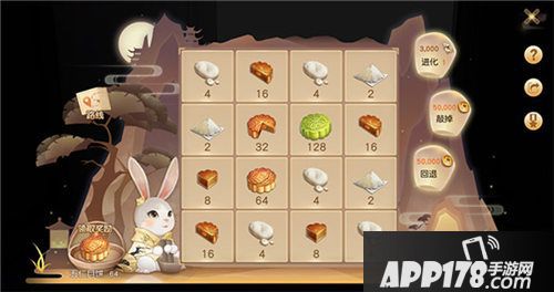 天下手游中秋国庆活动开启