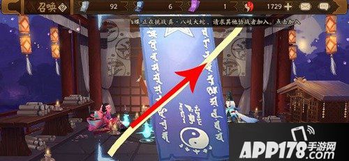 阴阳师10月神秘图案是什么 2018年10月神秘图案怎么画
