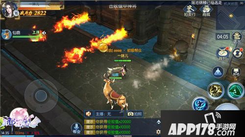 全民冠军足球不删档测试