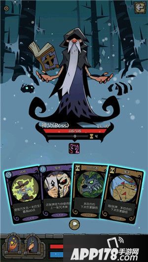 月圆之夜一卡通关