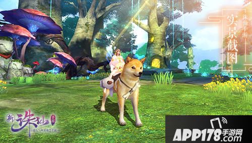 诛仙手游国庆活动