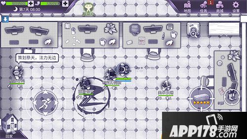 阿瑞斯病毒蝗虫组织