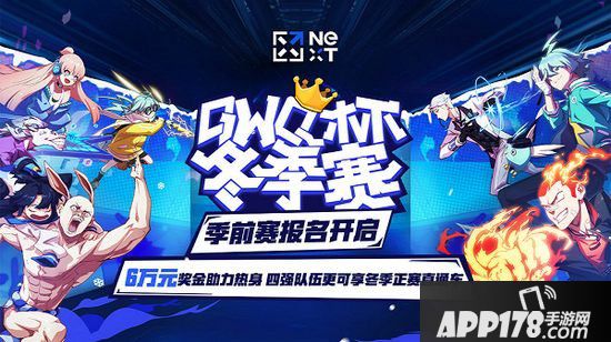 非人学园10月31日更新公告 绿谷出久&爆豪胜己访问非都