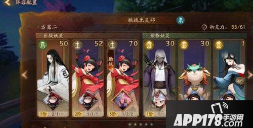 神都夜行录风筝怎么得 神都夜行录风筝获得<a href=http://www.app178.com/gonglue/ target=_blank class=infotextkey>攻略</a>