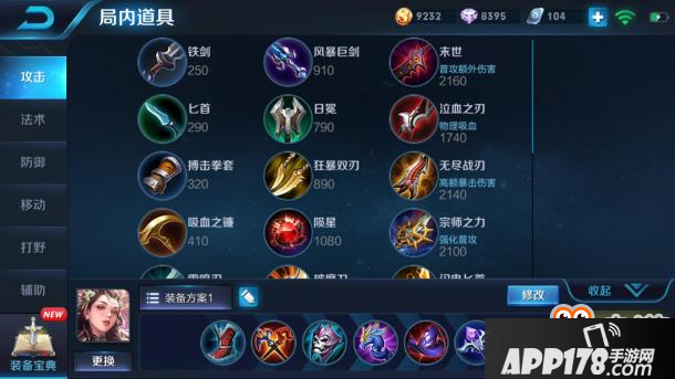 王者荣耀-省一教你玩好杨玉环——S13上分英雄铭文出装攻略