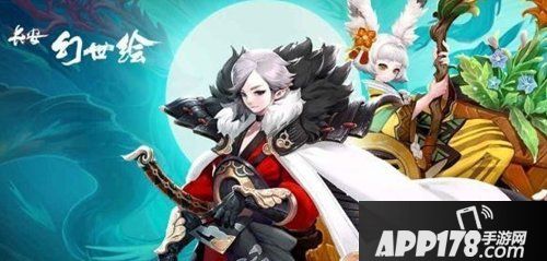 长安幻世绘妖灵