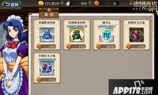 梦幻模拟战手游10月11日更新维护公告 泽瑞达&古巨拉上线