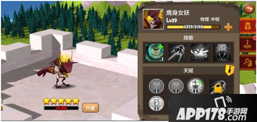 艾迪王国英雄怎么培养