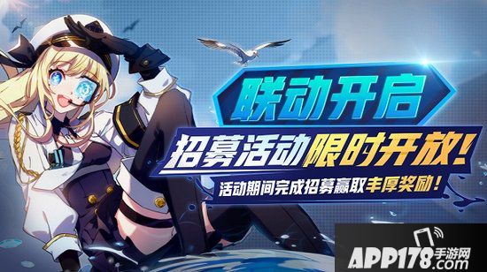 非人学园10月24日不停服更新公告 欧尔麦特来访学园