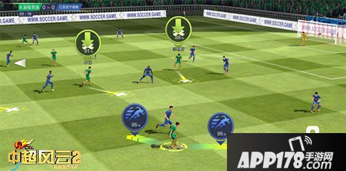 中超风云2球员系统大曝光