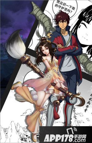 蜀门手游墨韵cg首曝