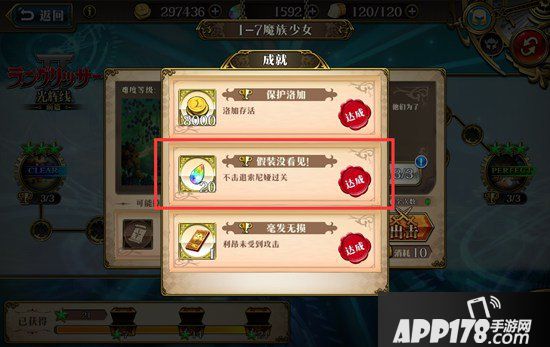 梦幻模拟战手游历代人物关系图谱 梦幻模拟战角色合集