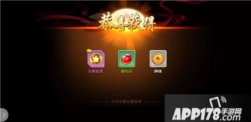 仙剑奇侠传六界情缘手游好玩吗