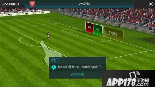 fifa足球世界全新引擎