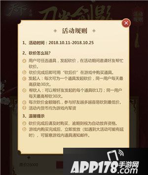 天下手游新服春花秋月开启