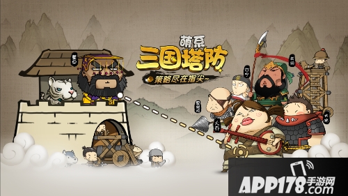 大头三国10月25日将正式登陆安卓