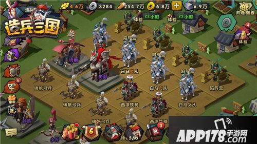造兵三国全新版本来袭
