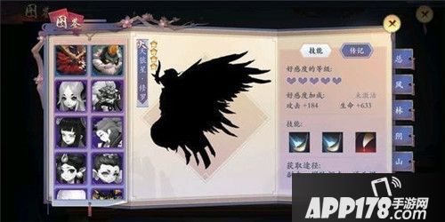 长安幻世绘妖灵